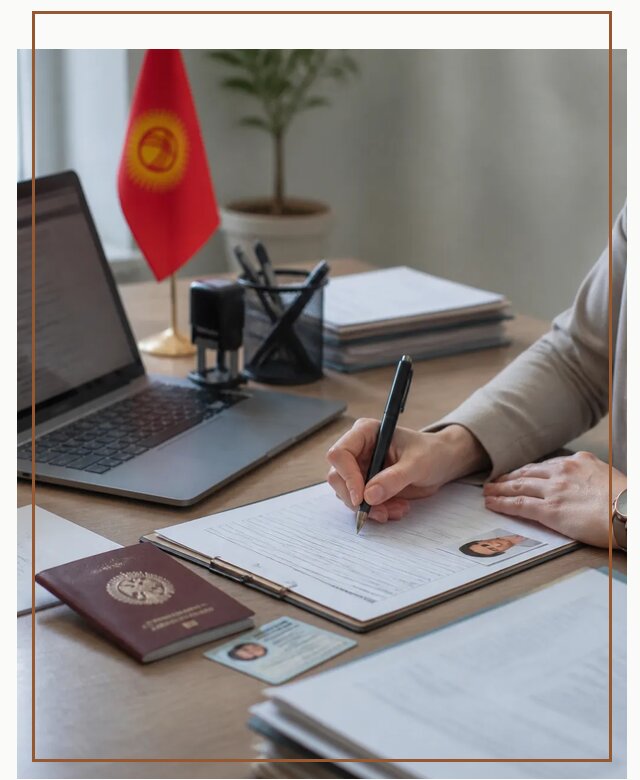 Оформление гражданства Кыргызстана под ключ с сопровождением в Кропоткине